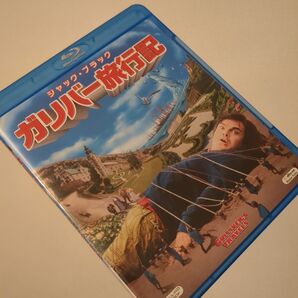 ガリバー旅行記 BD Blu-ray