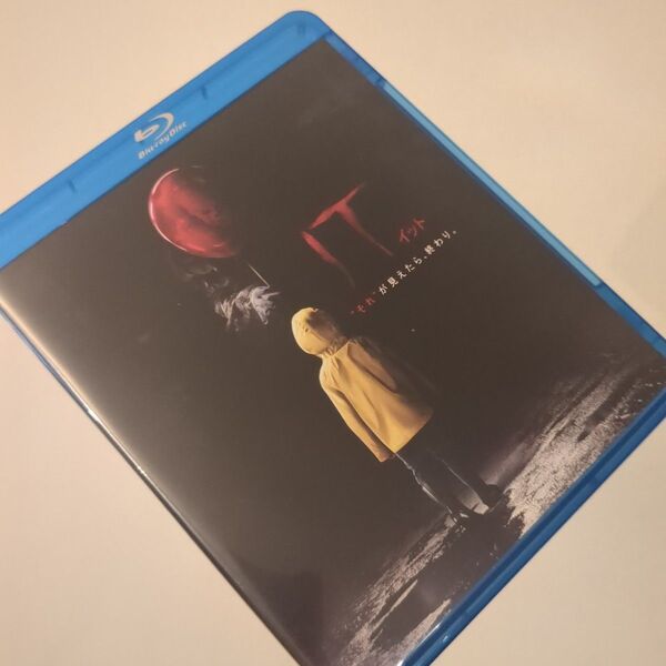 イット それが見えたら終わり Blu-ray Disc BD ブルーレイ 洋画