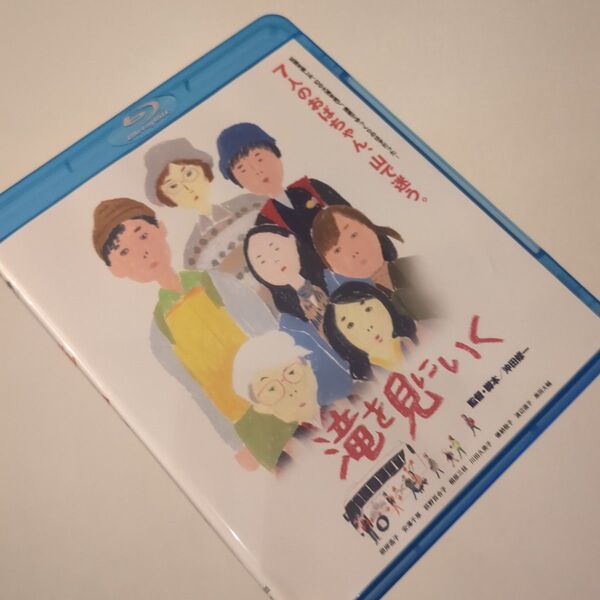 滝を見に行く Blu-ray Disc BD ブルーレイ