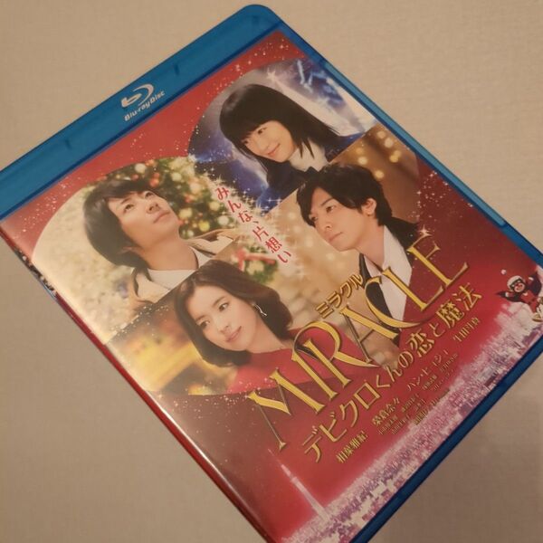 ミラクル デビクロくんの恋と魔法 Blu-ray Disc BD ブルーレイ