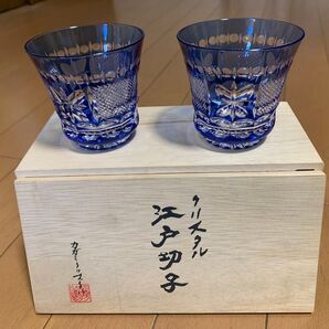 カガミクリスタル 江戸切子冷茶椀 2個セット