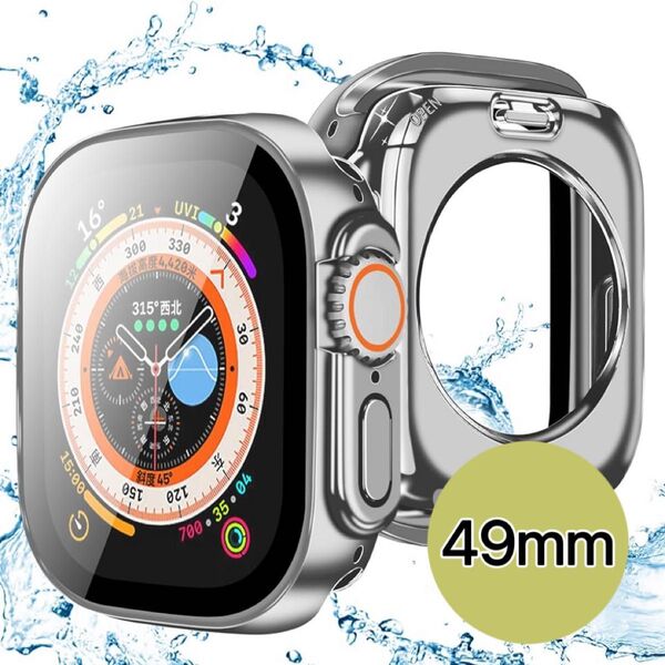 Apple Watch Ultra 360°全面保護 光沢 衝撃防止 防水 防塵 Ultra 49mmサイズ シルバー
