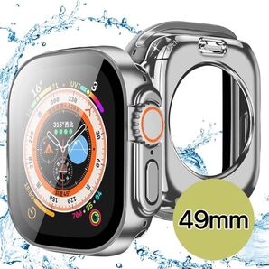 Apple Watch Ultra 360°全面保護 光沢 衝撃防止 防水 防塵 Ultra 49mmサイズ シルバー