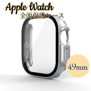 Apple Watch Ultra Case 全面保護ケース ガラスカバー一体型 防水防塵 耐衝撃 49mmサイズ
