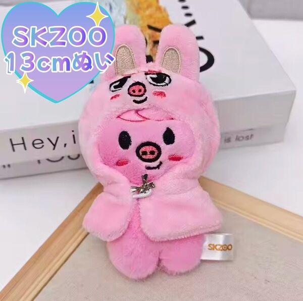straykids skzoo チャンビン トェッキ ケープ付 ぬいぐるみ バッグチャーム スキズ スキズー