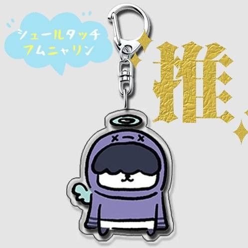 推し☆シュールタッチ TXT プルバトゥ フムニャリン キーホルダー ヒュニンカイ トゥバ PPULBATU