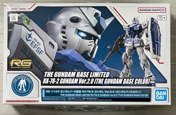 RG 1/144 ガンダムベース限定 ガンダム Ver2.0 ガンダムベースカラー