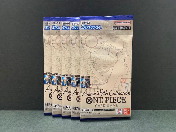ONE PIECEカードゲーム Anime 25th collection 5パック