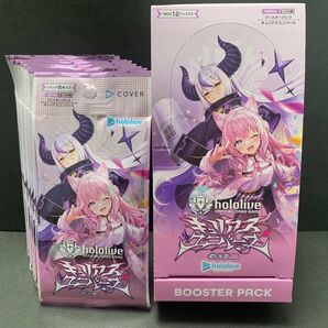 キュリアスユニバース 12パック 外箱付き