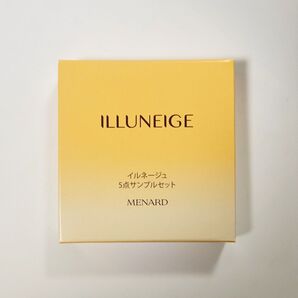 メナード イルネージュサンプル