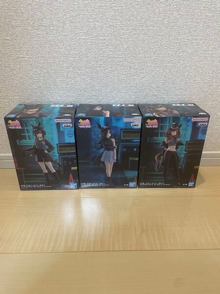 ウマ娘 プリティーダービー BoC'z フィギュア 3体セット