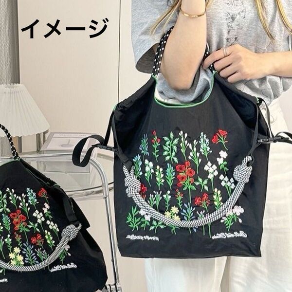 【新品N.091】可愛らしいバッグ 色んな花 刺繍トートバッグ エコバッグ ストラップ付きMサイズ お値下げ不可2wayラスト1