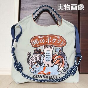 【新品N.074】可愛らしいバッグ 猫 刺繍トートバッグ エコバッグ ストラップ付き Mサイズ お値下げ不可2wayラスト1
