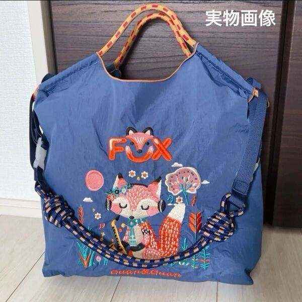 【新品N.070-A】可愛らしいバッグ キツネ 刺繍トートバッグ エコバッグ ストラップ付きMサイズお値下げ不可2way ラスト1