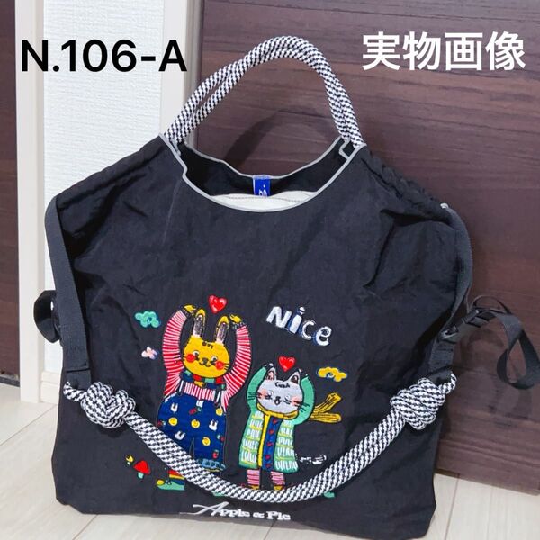 【新品N.106】可愛らしいバッグウサギとネコ刺繍トートバッグ エコバッグ ストラップ付き Mサイズお値下げ不可 2wayラスト1