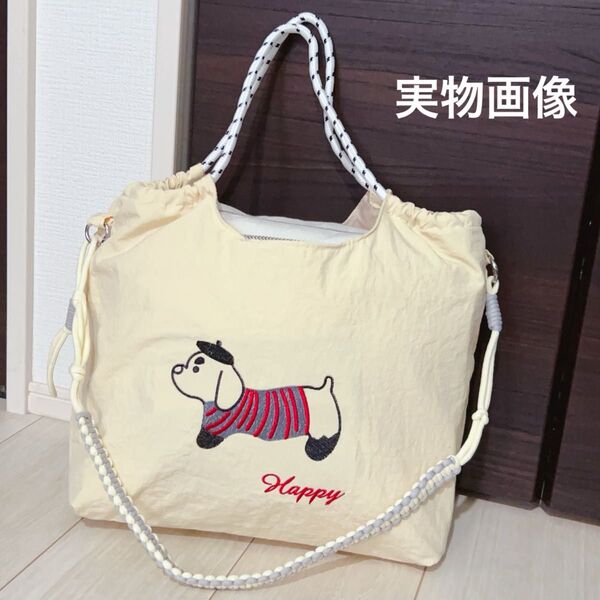 【新品N.087】1点 可愛らしいバッグ ハッピー犬 刺繍トートバッグ エコバッグ ストラップ付き お値下げ不可2way