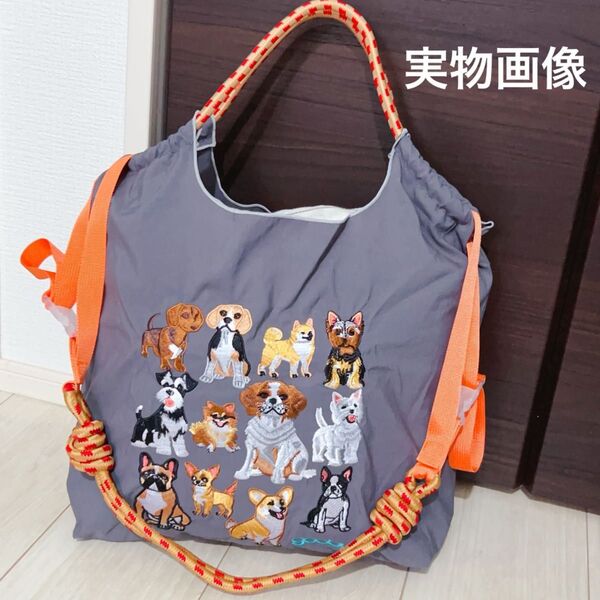 【新品N.111】可愛らしいバッグ 12匹犬 刺繍トートバッグ エコバッグ ストラップ付き Mサイズお値下げ不可2wayラスト1