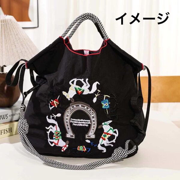 【新品N.071】1点を選んで 可愛らしいバッグ けんば競馬 刺繍トートバッグ エコバッグストラップ付き Mサイズ2wayラスト1