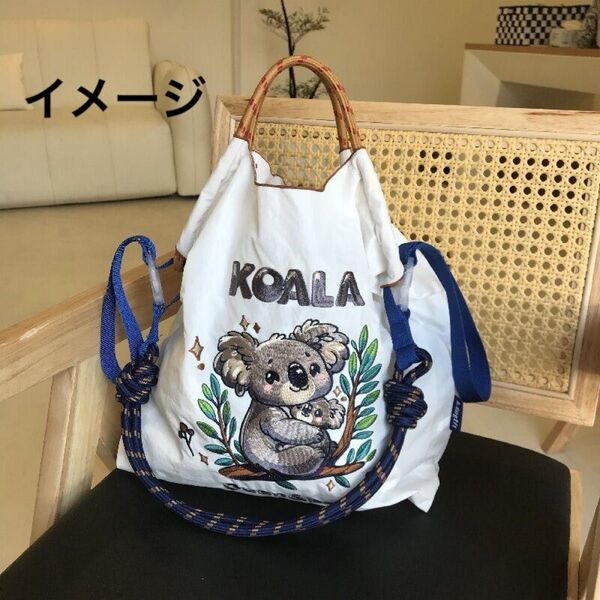【新品N.104】1点 可愛らしいバッグ 栗カカラブブ刺繍トートバッグ エコバッグ ストラップ付きMサイズお値下げ不可 撥水大容量