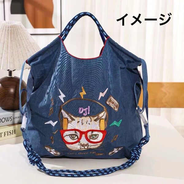 【新品N.090】1点 可愛らしいバッグ イナズマ猫刺繍トートバッグ エコバッグ ストラップ付き Mサイズ お値下げ不可 2WAY