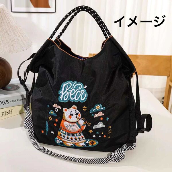 【新品N.128】1点 可愛いリコーダーベア刺繍トートバッグ エコバッグ ストラップ付き Mサイズ お値下げ不可2wayラスト1