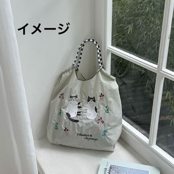 【新品N.129】1点 可愛い2匹ネコ達刺繍トートバッグ エコバッグ ストラップ付き Mサイズ お値下げ不可2wayラスト1