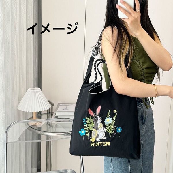【新品N.116】可愛らしいバッグ ウサギ刺繍トートバッグ エコバッグ ストラップ付き Mサイズ お値下げ不可2wayラスト1