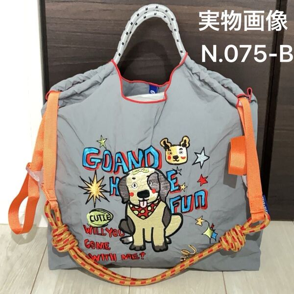 【新品N.075】可愛らしいバッグ グレー 犬刺繍トートバッグ エコバッグ ストラップ付き Mサイズ お値下げ不可2wayラスト1