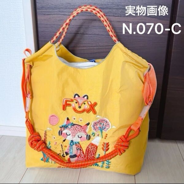 【新品N.070】1点を選んで可愛らしいバッグ キツネ 刺繍トートバッグ エコバッグ ストラップ付きお値下げ不可2way ラスト1