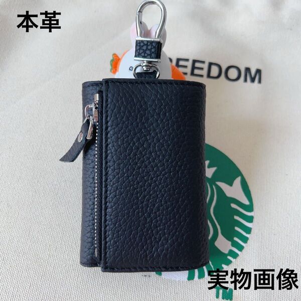 【新品N.032】財布 キーケース牛革 本革 折りたたみ 小銭入れ付き 軽量 多用途 レディース メンズ三つ折り 美品 プレゼント