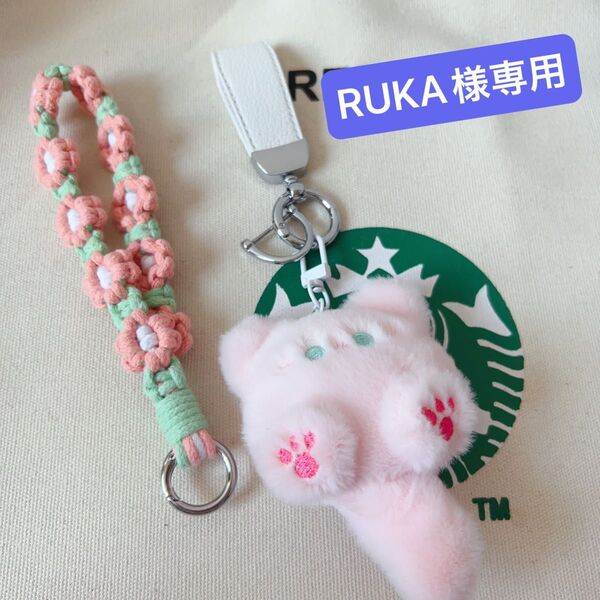 【新品N.364C+N.628D 】2点 可愛い花 編み 人気 ハンドストラップ ハンドメイド バッグチャーム キーホルダー