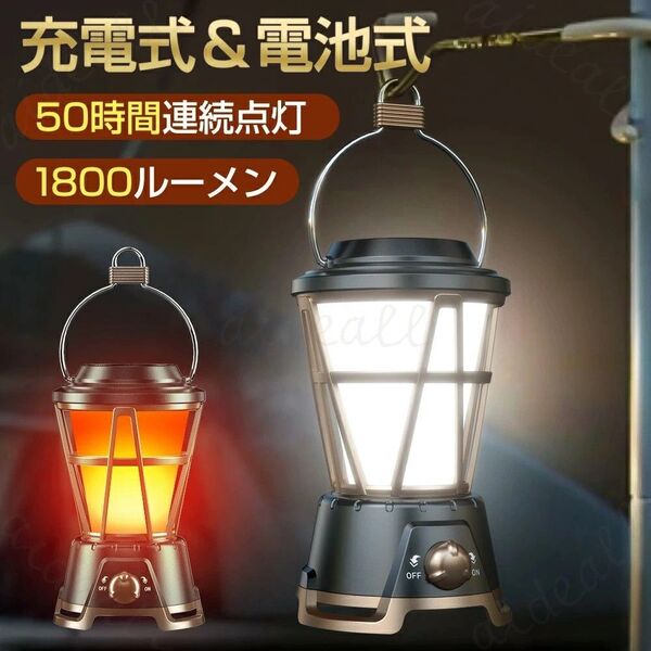 LEDランタン USB充電式&乾電池給電&ソーラーランタン バッテリー機能付き ランタン キャンプ ライト LEDランタン アウト