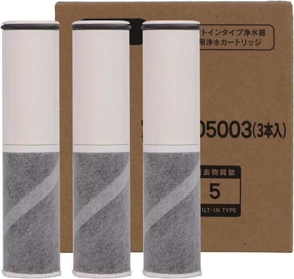 【正規品】 BSC05003 交換用カートリッジ 浄水器カートリッジ 3本入り