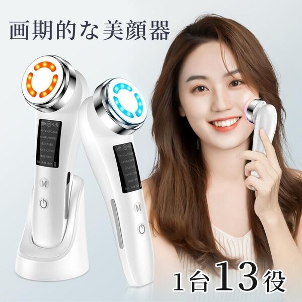美顔器 超音波美顔器 1台多役 フェイスケア 目元ケア EMS 目元美顔器 RF美顔器 美顔器 美容家電