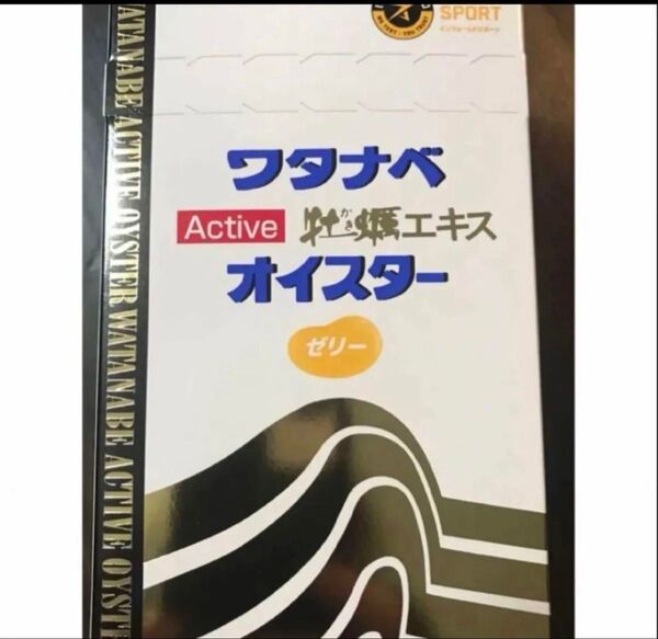 ワタナベオイスター ゼリー30本