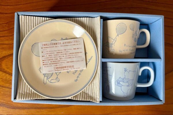 【新品】くまのプーさん 食器セット ペアセット マグカップ プレート 2個セット