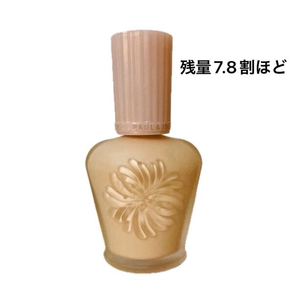 ポール&ジョーモイスチュアライジング ファンデーション プライマーS 02 美容液 化粧下地 SPF15 PA+