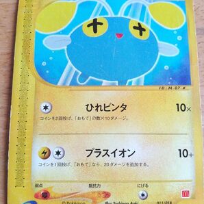 チョンチー eシリーズ 011/018 ポケモンカード ポケカ