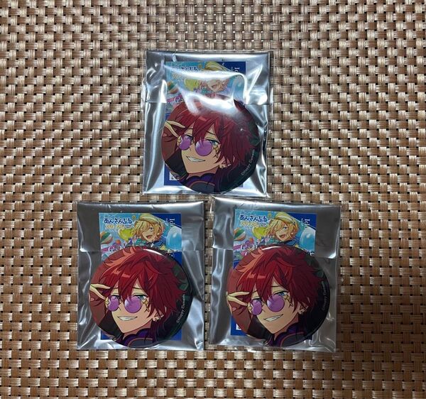 あんスタ 天城燐音 缶バッジ まとめ