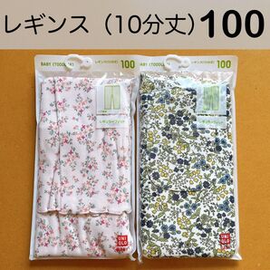 【新品】ユニクロ レギンス 2点 花柄 100サイズ リブレギンス 長ズボン