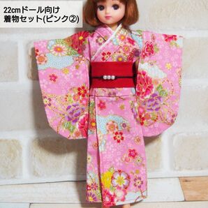22cmドール リカちゃん セリアドール* 和服 振袖 浴衣 着物 (ピンク②)