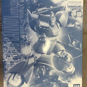 MG ゲルググキャノン 未組立
