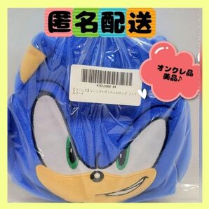 ソニック・ザ・ヘッジホッグ フェイスポーチ "ソニック"(新品未開封)オンクレ品♪美品♪
