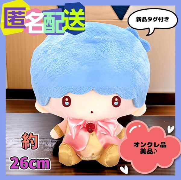 サンリオキャラクターズ いちご新聞 50周年 BIGぬいぐるみ "キキ"(新品)