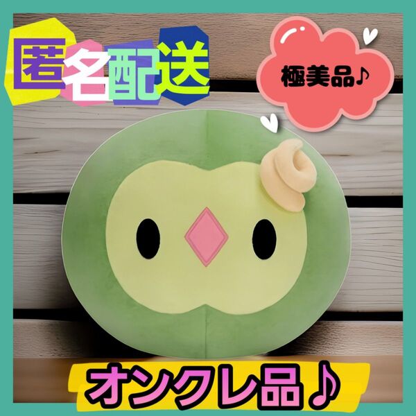 ポケットモンスター もふぐっとカラーセレクションぬいぐるみ "ユニラン"(新品タグ付き)※オンクレ品