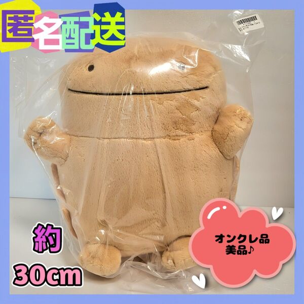 よこみぞゆり なんでもいきもの BIGぬいぐるみ 大さんせいうお(新品タグ付き) オンクレ品 美品 非売品