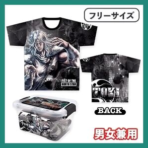 【新品未使用】北斗の拳 グラフィックTシャツ Tシャツ 半袖 "トキ"