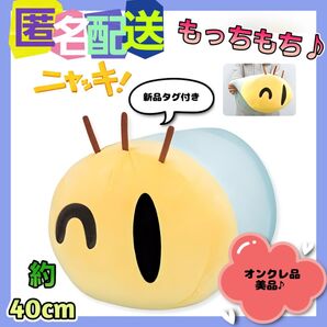 ニャッキ もちもちぬいぐるみ ウィンク (新品タグ付き)オンクレ品♪美品♪