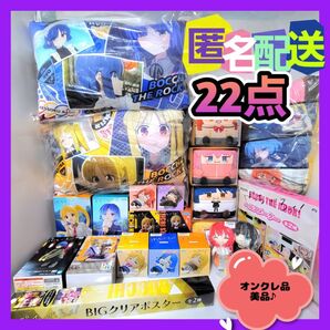 ぼっち・ざ・ろっく! まとめ売りフィギュア デフォルメぬいぐるみ はこぬい まんぷく マスコット ヘルスメーター クッション22点