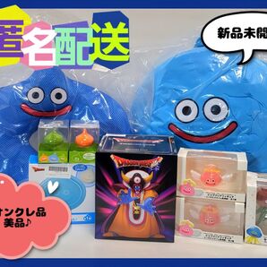 ドラゴンクエスト まとめ売り 9点セット まくら クッションフィギュア クレヨンスライム ゾーマ ホイミスライム エンゼルスライム